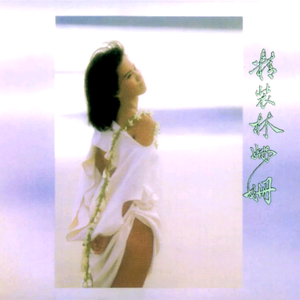 成人激情黄色小说
